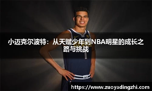 OB视讯官方网站