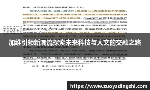 OB视讯官方网站